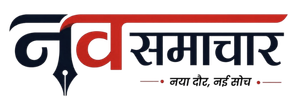 नव समाचार